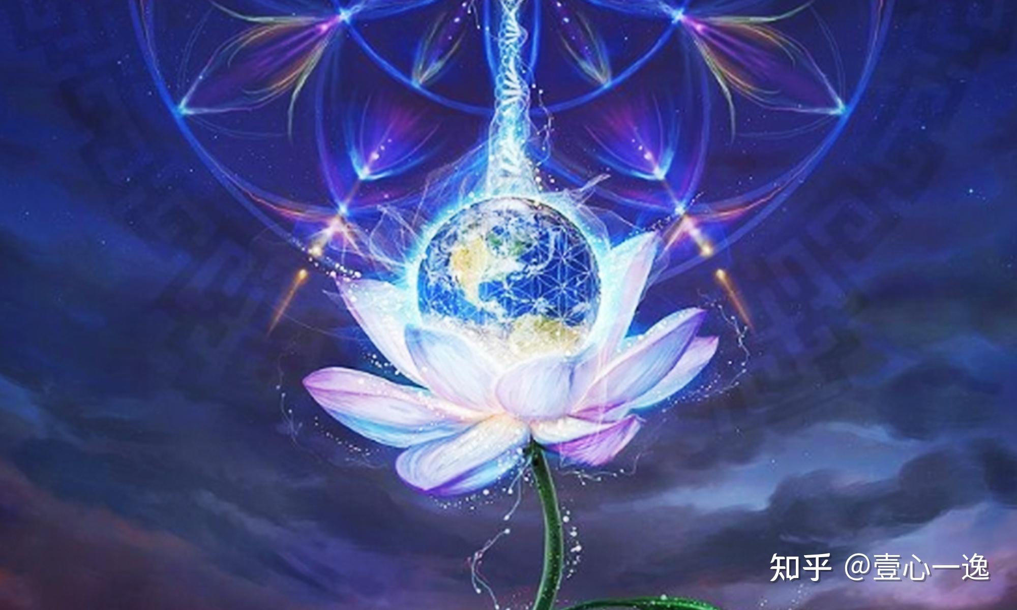 新知疗愈顶轮圆满自性