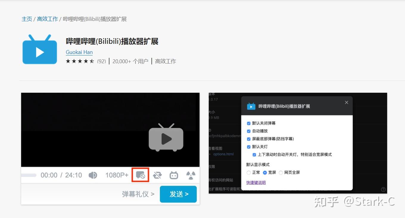 一文带你了解Edge浏览器插件，本站最全Edge浏览器必装插件推荐 - 知乎