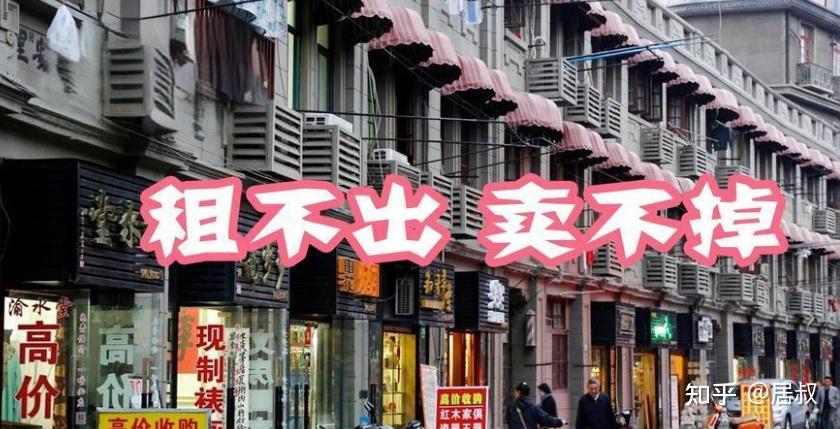 为啥“宁空不租”的现象越来越多?房东是傻吗?原因全是辛酸泪! - 知乎