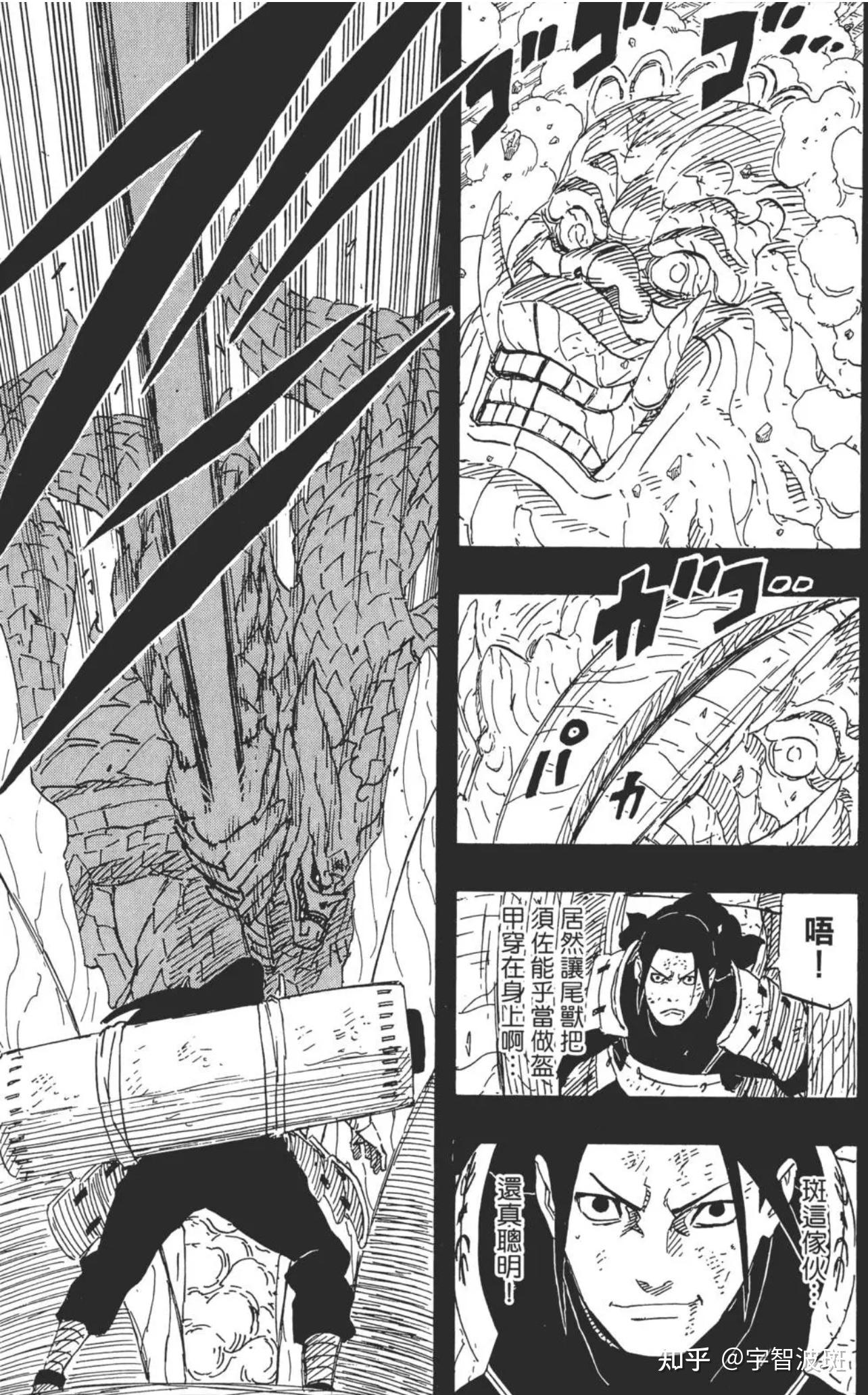 全面分析宇智波斑和千手柱间的终结谷之战的战术对决 - 知乎