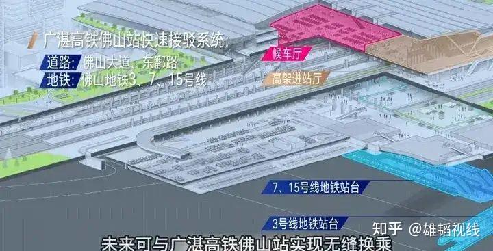 好消息！佛山地铁3号线计划年内贯通运营 - 知乎