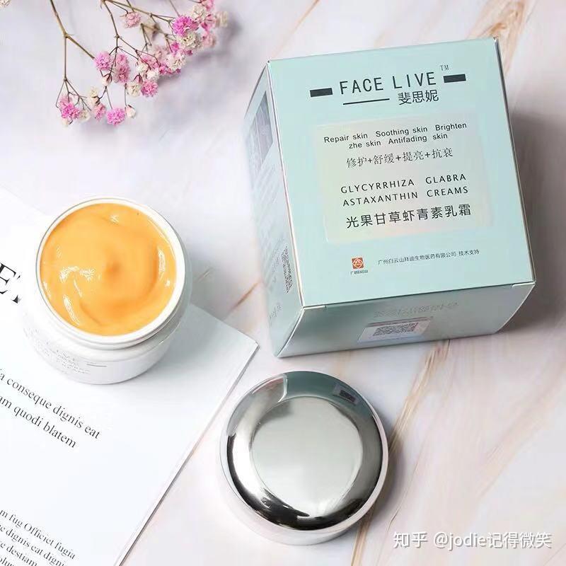 10款医美面霜推荐冬日护肤保湿才是重点你们做到了吗