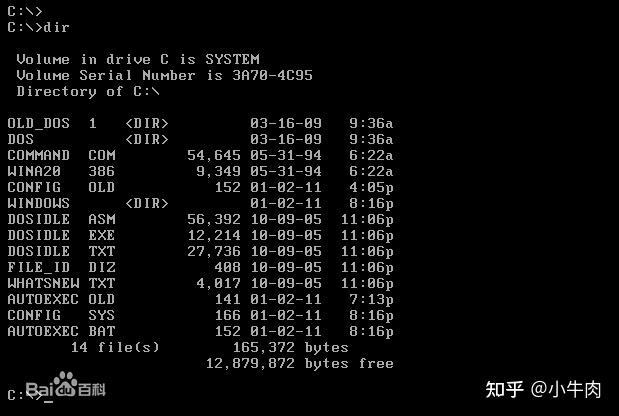 了解操作系统的那些事儿，从这篇文章开始 - 知乎