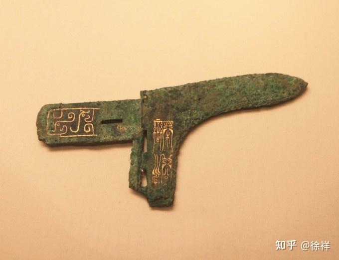国家博物馆系列（第11期）：夏商周时期(青铜时代）——春秋时期