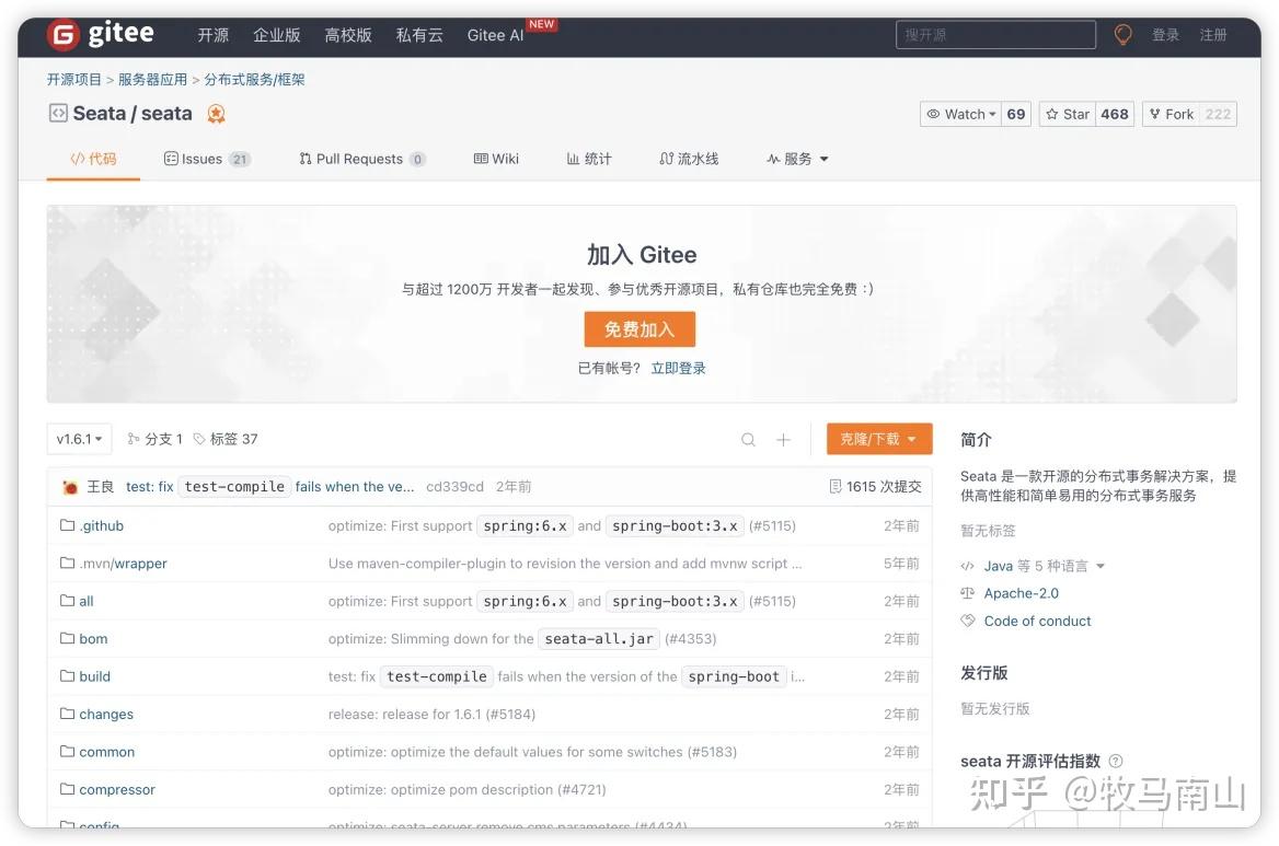  seata server jenkins docker nacos mysql 