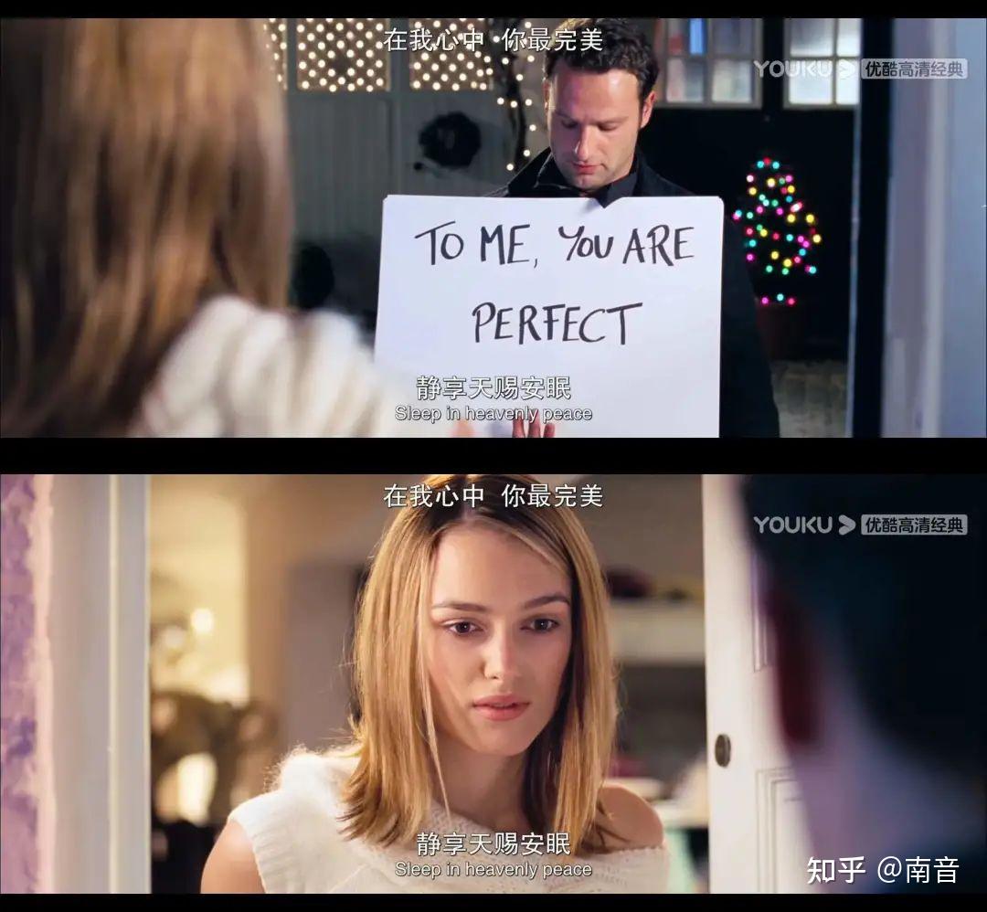 真爱至上爱无处不在