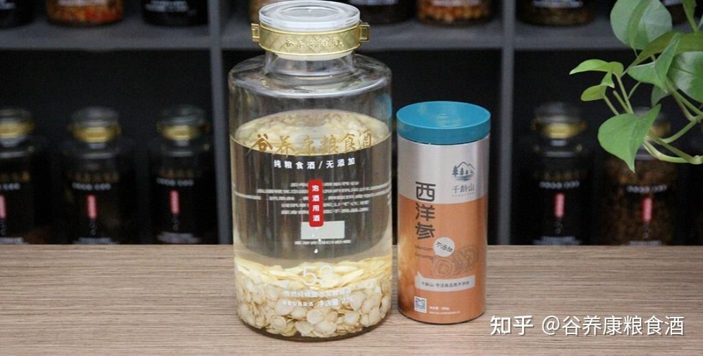 西洋参怎么吃好西洋参泡酒吗其功效用法禁忌分别有哪些