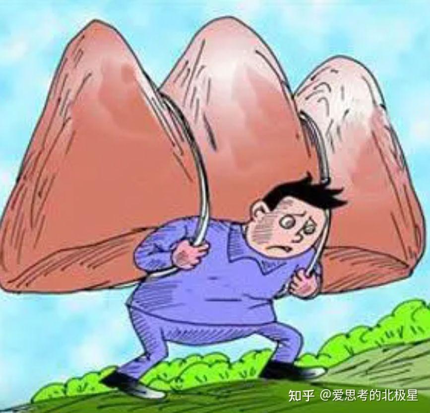 压在农民背上的"大山"又有哪些呢?