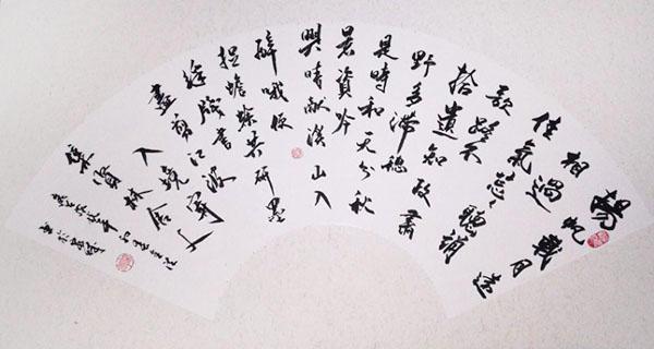 书画家于全法丹青妙笔艺无止境