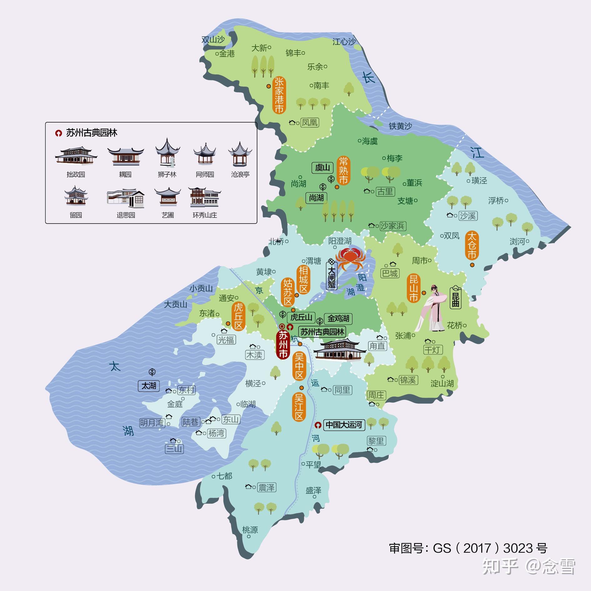 江苏属于哪里图片