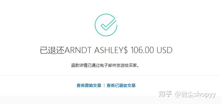 paypal真实交易以及退款过程信用卡支付界面简单分享