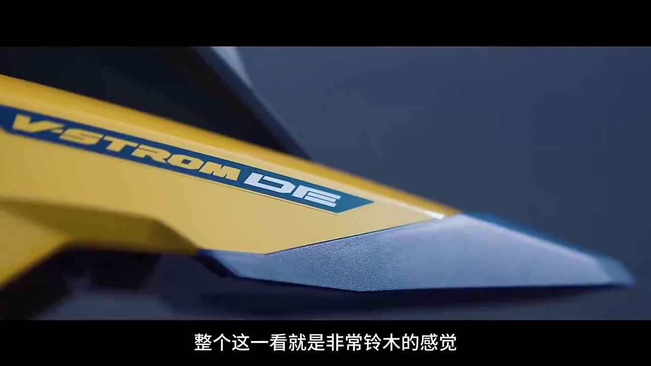 舒适的旅行 铃木800DE 测试报告