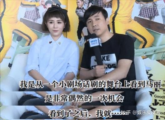 沈腾和马丽分开都是因为王琦别闹了人家关系好着呢