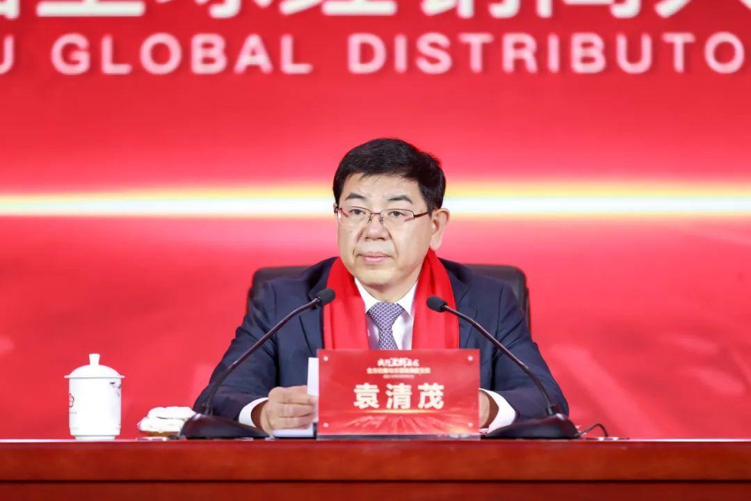 汾酒在高点上如何发展袁清茂今日签发首个作战部署