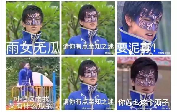 六一雨女无瓜