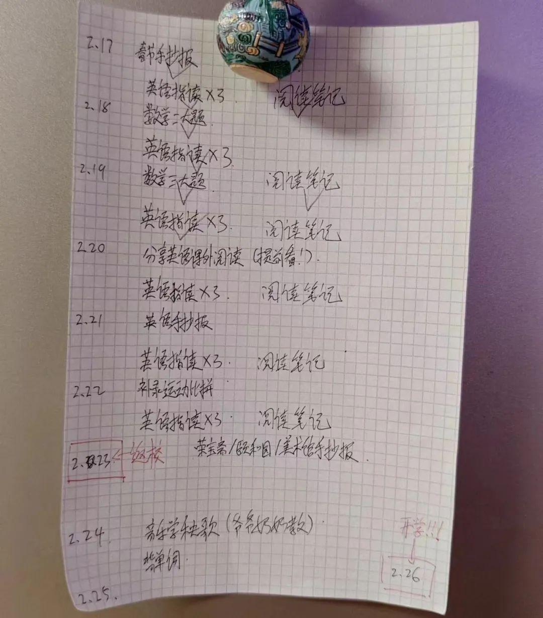 全国学生开启“补作业模式”！比起拖延，这个更可怕，但很多家长不知道 - 知乎