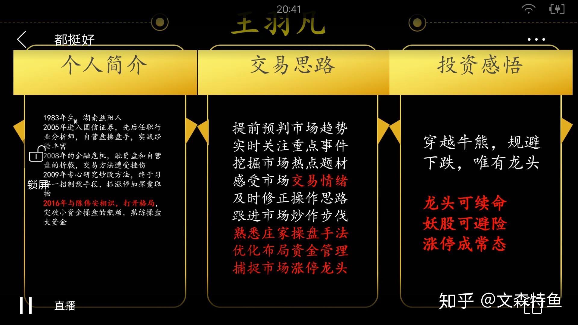 网上被黑不能提款_网站提款出黑一般要多久_网上提款被黑