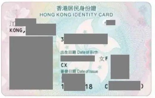 回乡证 | 单程证 | 双程证 | 回港证...香港各类证件一文看清！ - 知乎