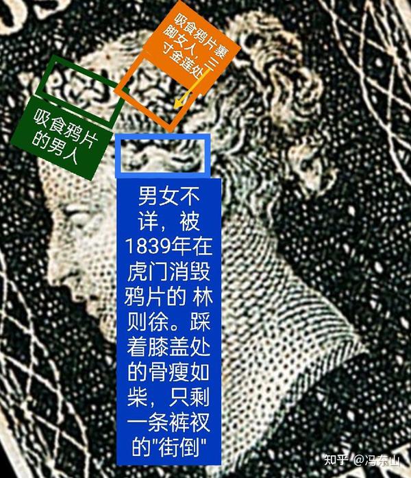 1839年 林则徐 在虎门消毁鸦片。1840年英国🇬🇧发行了,黑便士邮票,中就记录了这黑历史谛史实 - 知乎