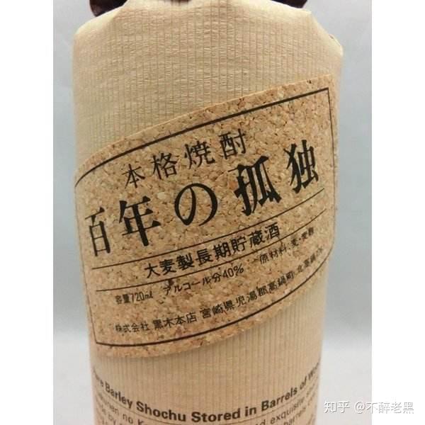 一文读懂日本烧酒:第一次喝烧酒觉得喝到了假清酒?