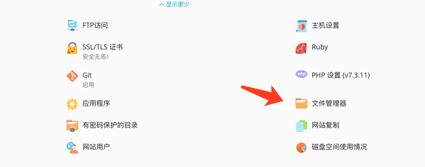 怎样建网站