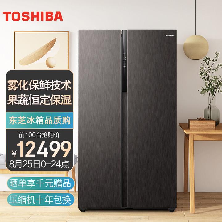 冰箱请教松下nrb600gx西门子bcd610w东芝雾语rs625we三选一建议哪个