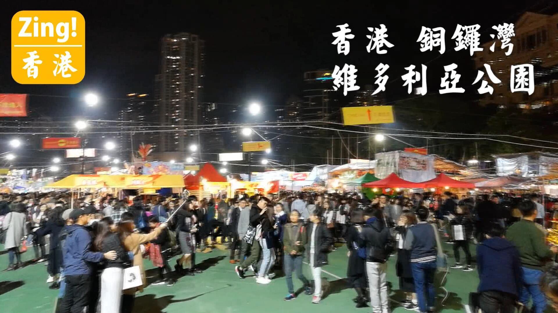 75最热闹小辛直播香港年宵市场