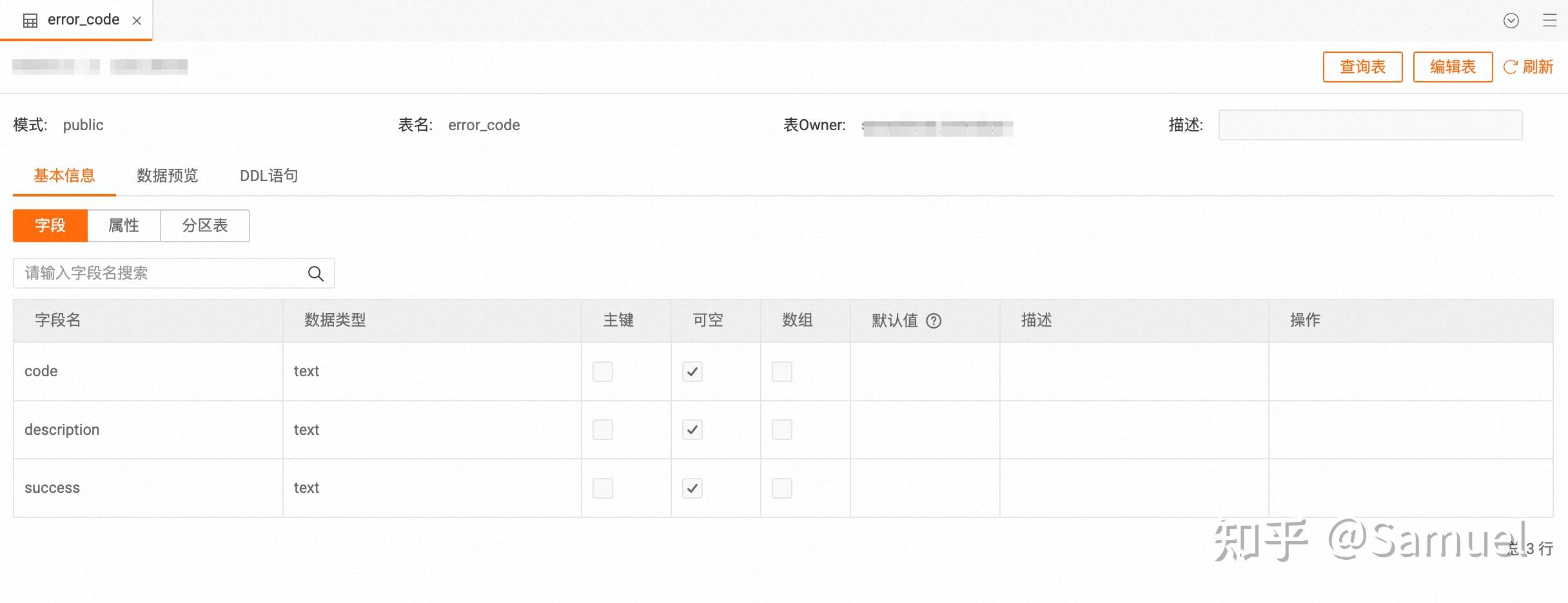 基于 Chrome 插件使用数据服务 API - 知乎