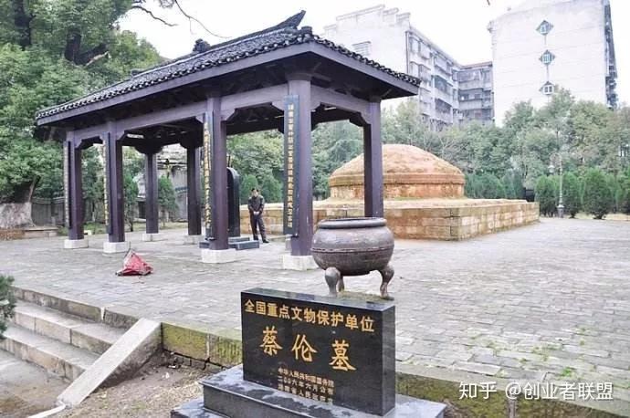 耒阳知道是在哪里吗蔡伦是哪里的人