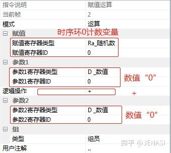 PLC清零程序的应用场景及实例 (plc清零程序怎么写)