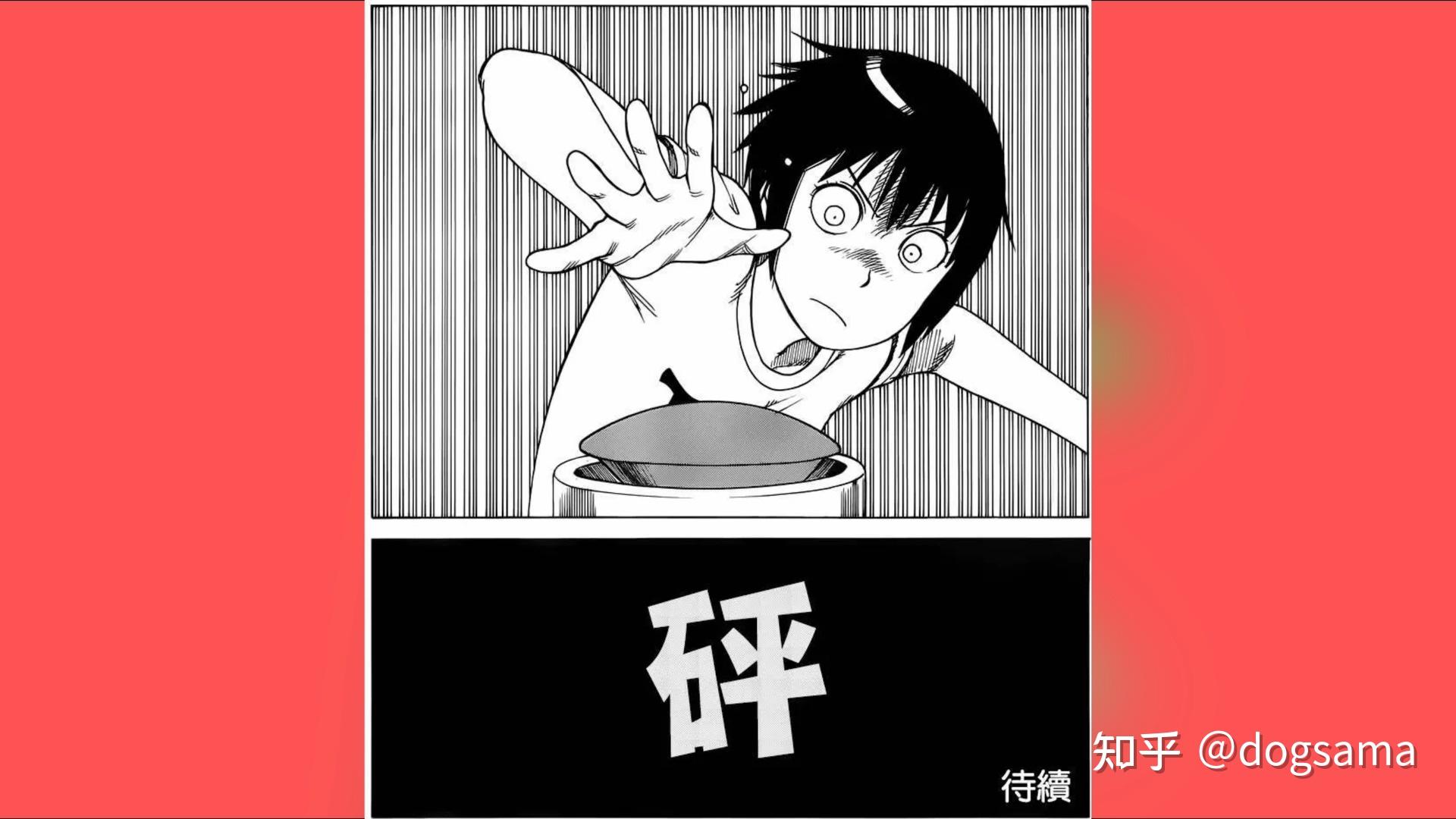 电次出场,小朝崛起!电锯人102话解析 知乎 电次出场,小朝崛起!电锯人102话解析 知乎