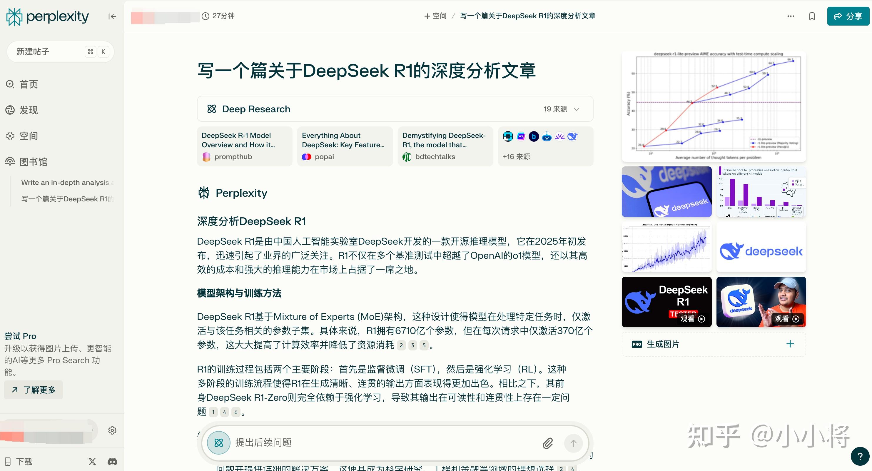 Perplexity R1 Research Perplexity推出更快的免费版Deep Research! - 知乎