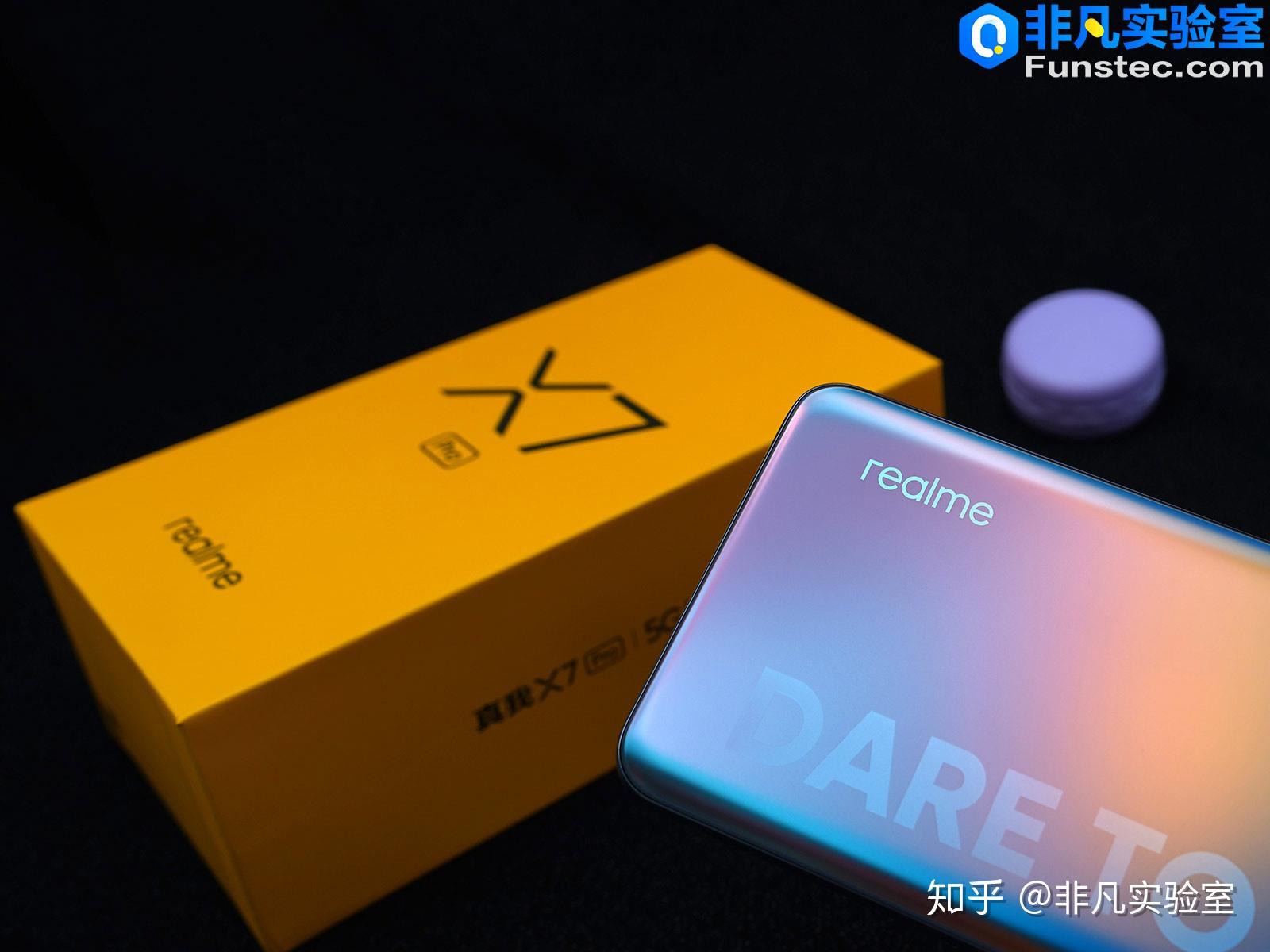 打造轻薄潮玩体验realme真我x7pro抢先评测