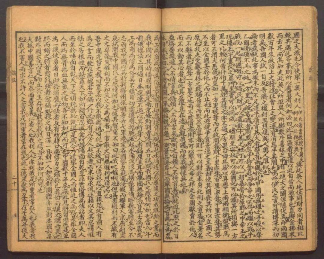《饮冰室文集》是梁启超的一部著作集 - 知乎