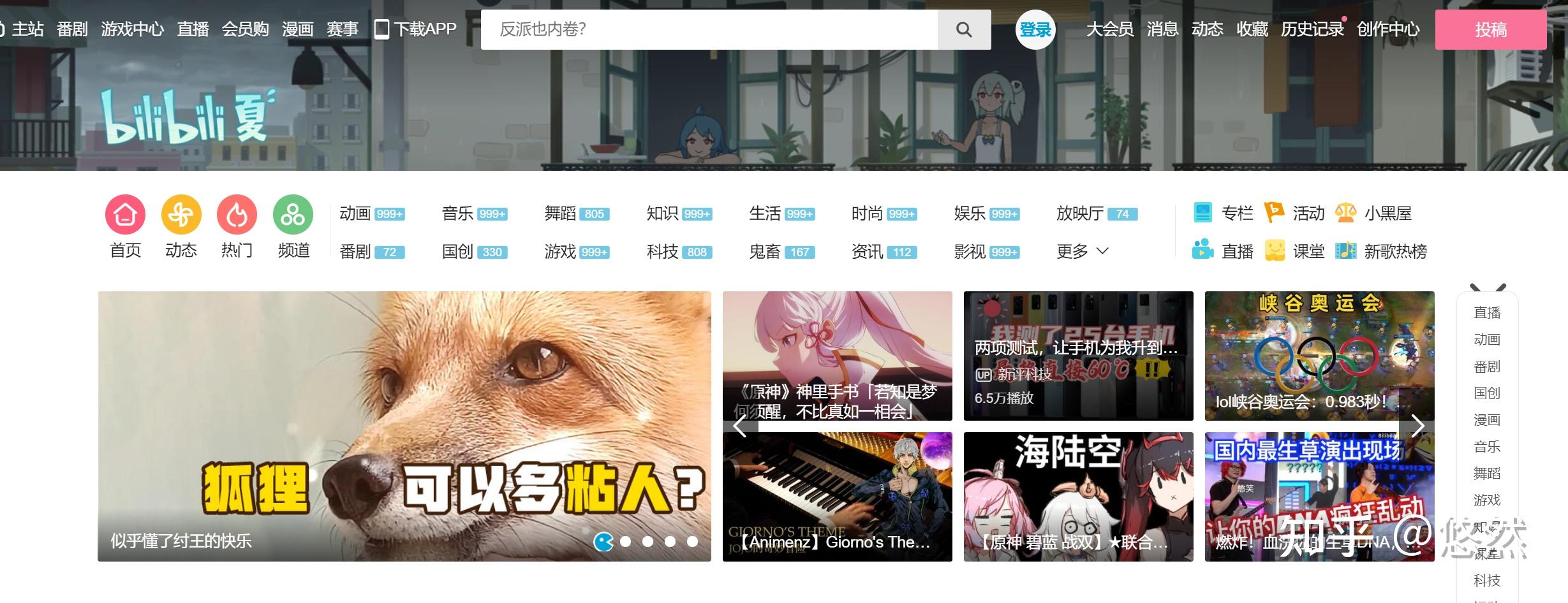 📚 20个超好用的“找资源”网站!21 📚 20个超好用的“找资源”网站!