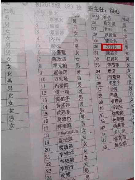开学了新生名字惊呆老师!80后爹妈取的爆款名字你中招了木有