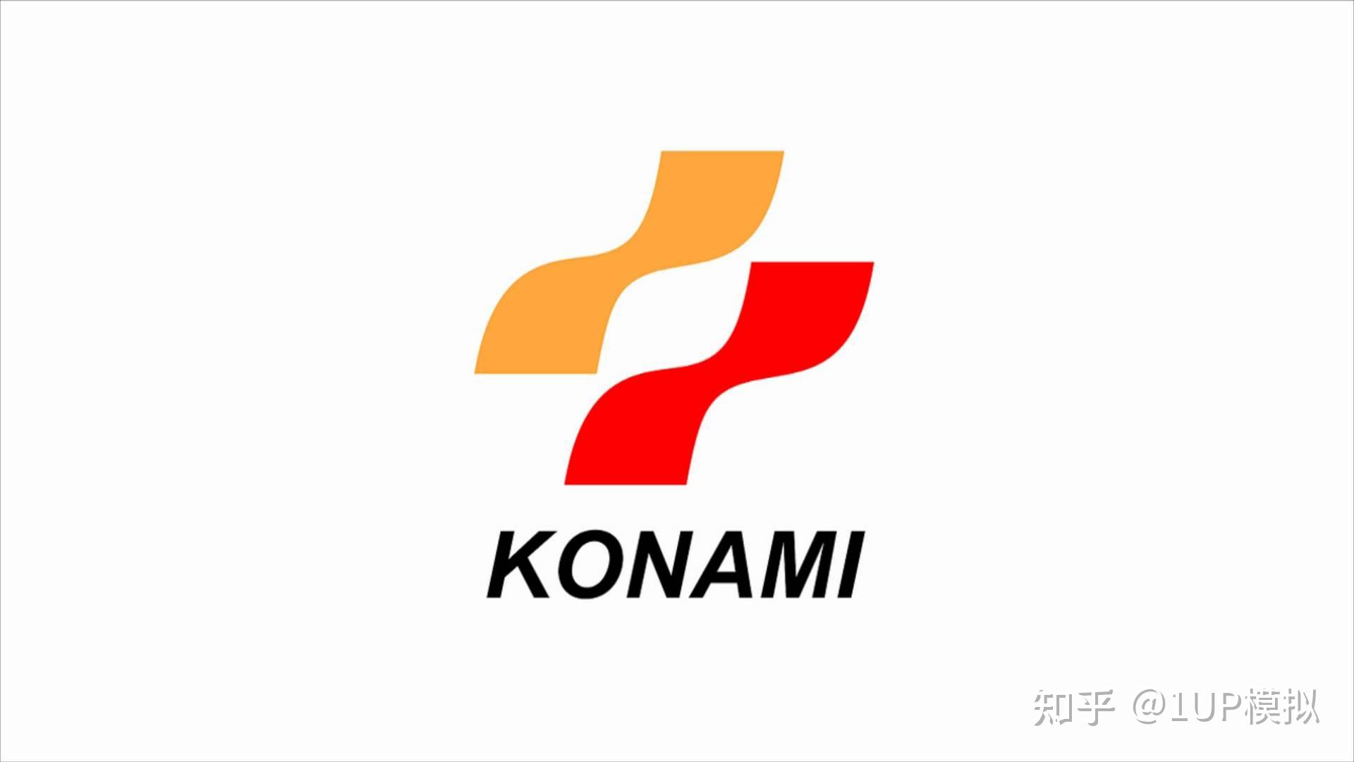 易优普今日推荐丨科乐美konami与老四强