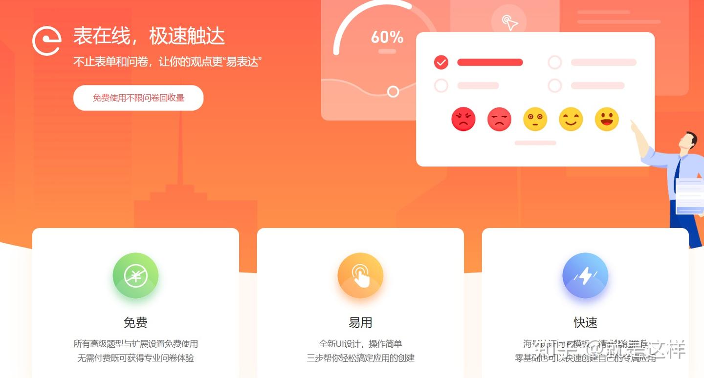 有易表达方便多了！ - 知乎