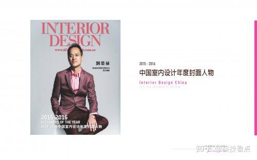空间叙事诗人刘荣禄:以杭州为心,塑东方美学设计高地 - 知乎