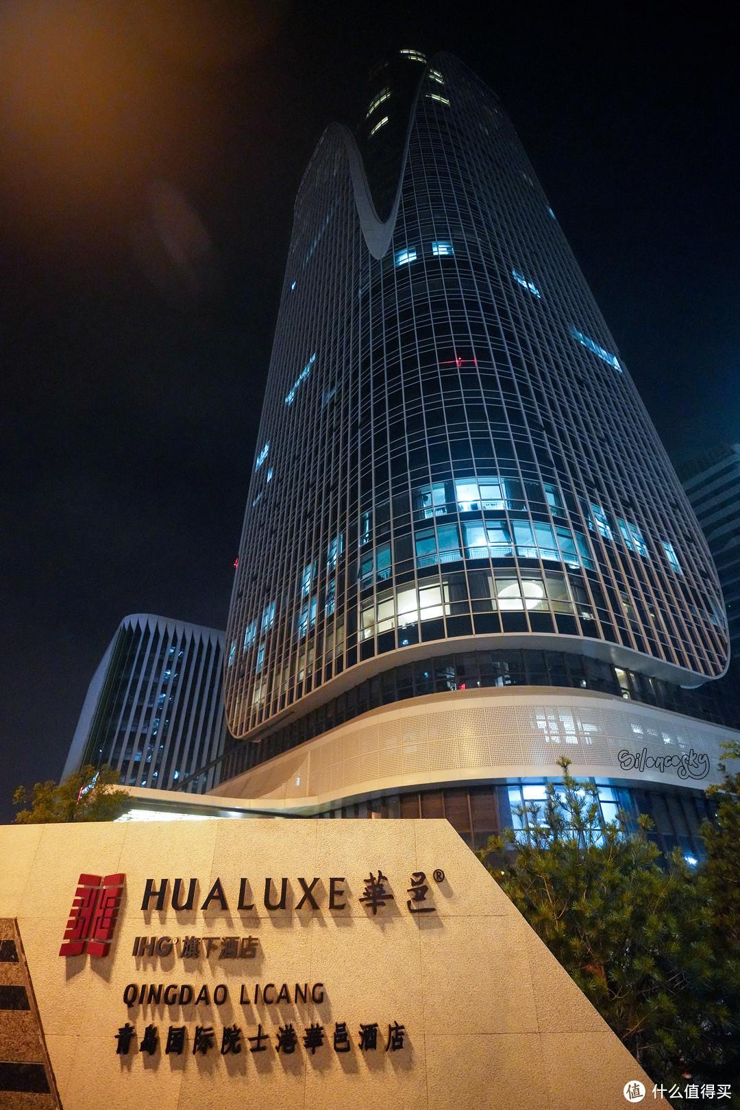 一波三折,终成美好!青岛国际院士港华邑酒店 两次入住体验