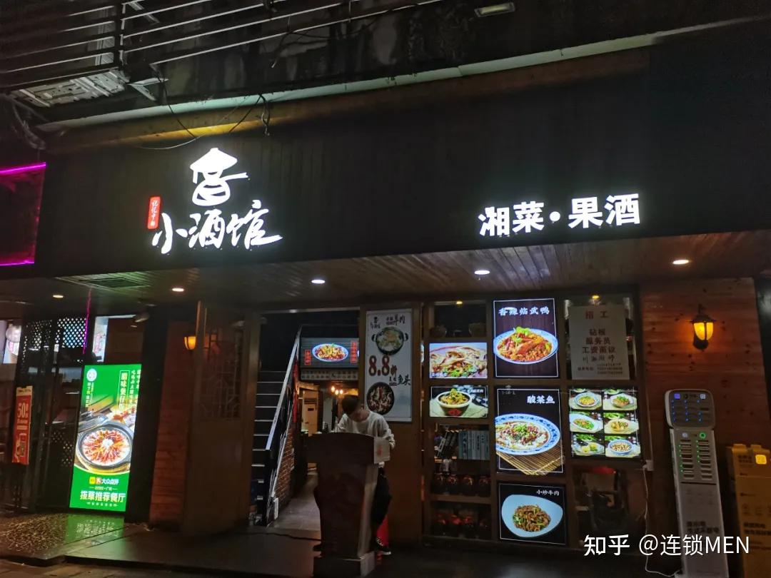 餐酒热潮来袭网红小酒馆真的是一门好生意吗