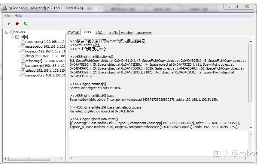 kbengine 服务端调试 - 知乎