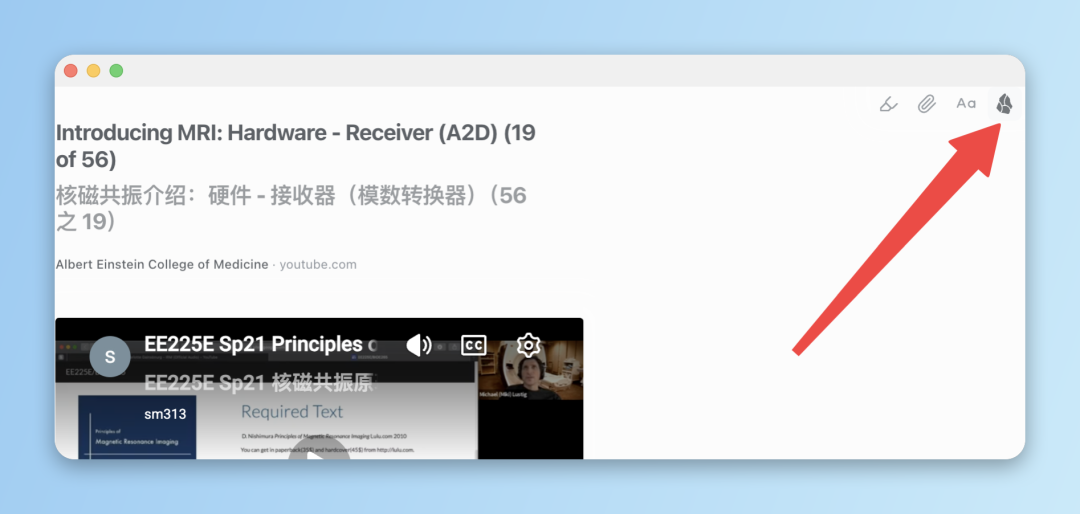 Obsidian剪藏又带来了新玩意儿，以后再也回不到常规油管界面了 - 知乎