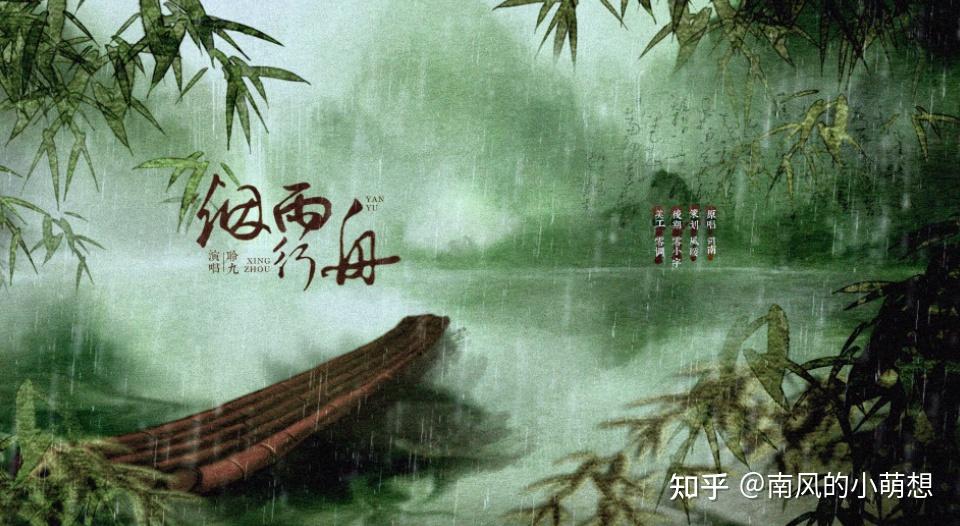 诗句——雨,有哪些描写“雨”的诗句,诗词合集(婉约,豪迈) - 知乎