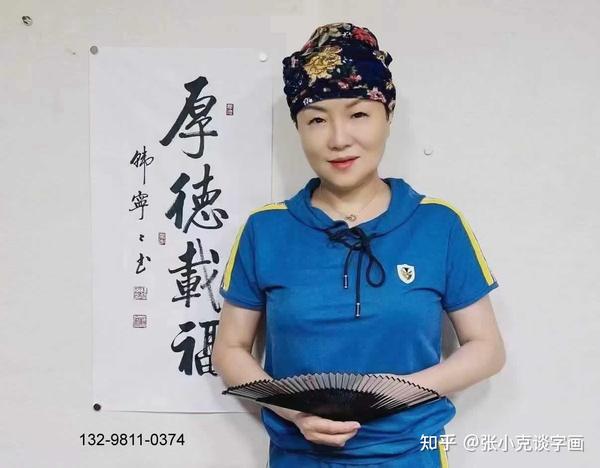 当代少有的成绩优异的女书法家——韩宁宁 - 知乎