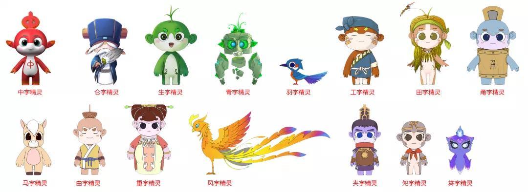 除此了几个主角以外,《汉字侠·神奇汉字星球》内