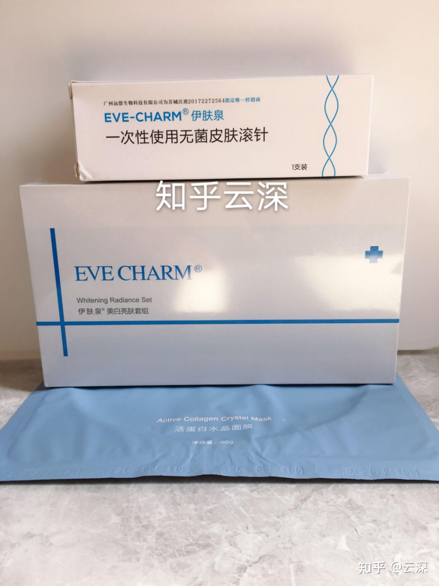 什么样的皮肤不适合做伊肤泉微针?哪些皮肤适合做微针? - 知乎