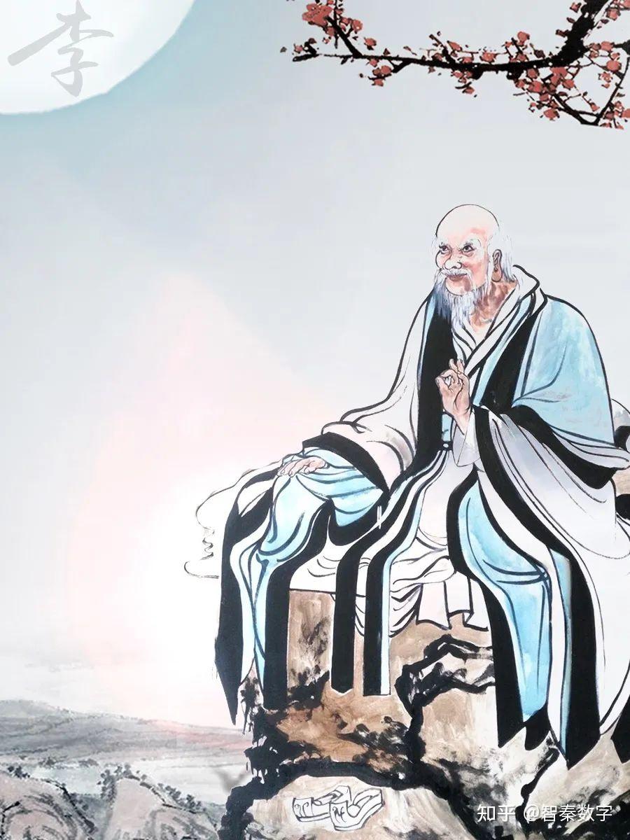 东方大师系列——老子 - 知乎