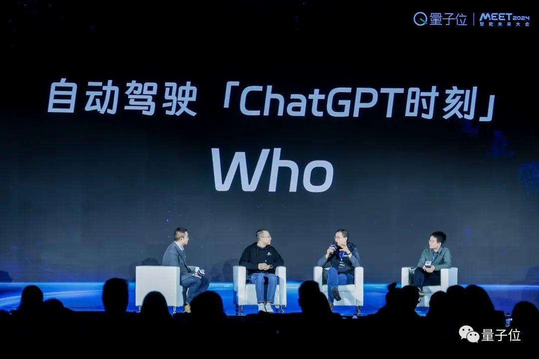 自動駕駛一定有chatgpt時刻最快明年就降臨meet2024