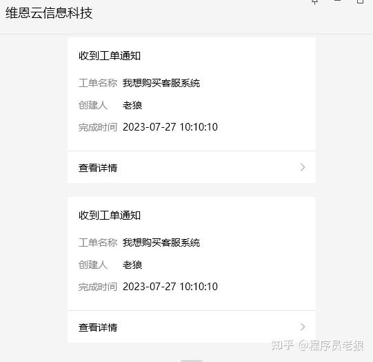 群发短信审核不通过的原因分析 群发短信审核不通过的原因分析